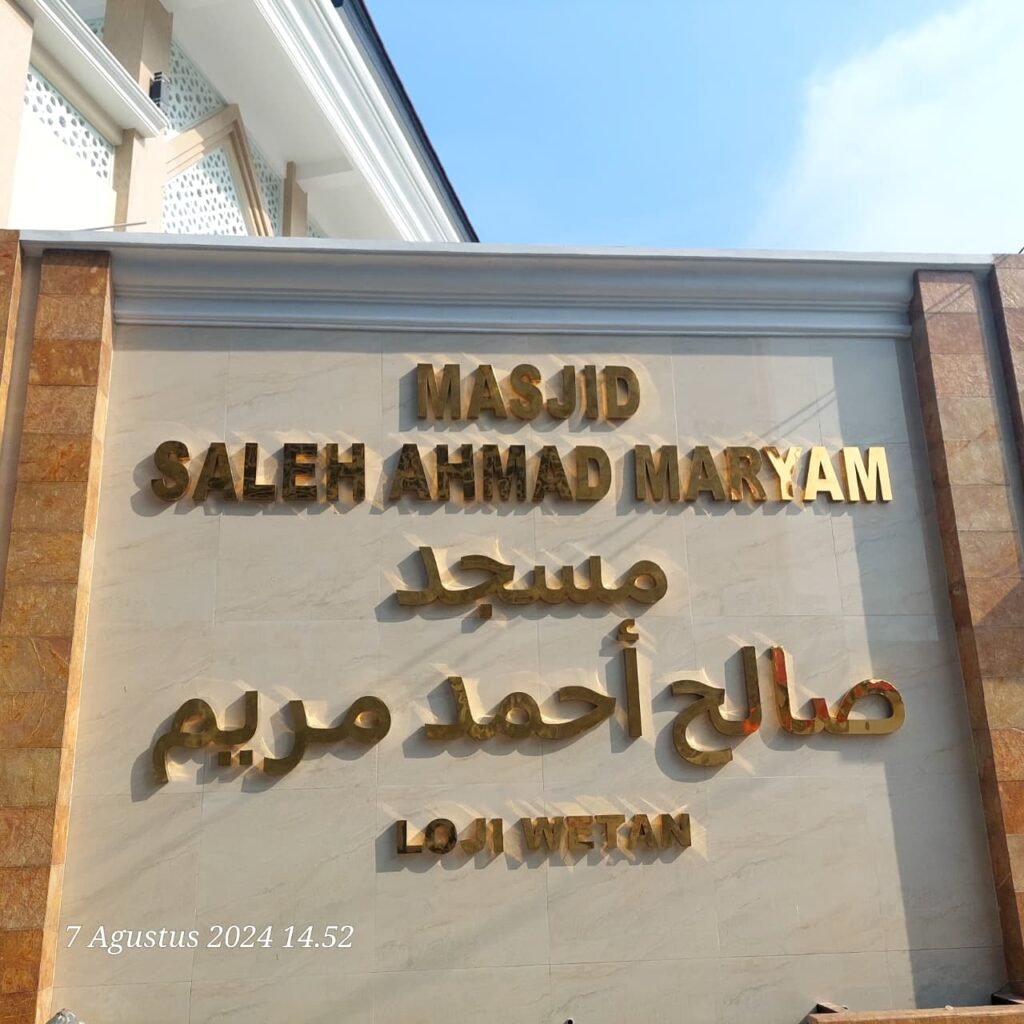 Jasa Kaligrafi Tembaga Depok